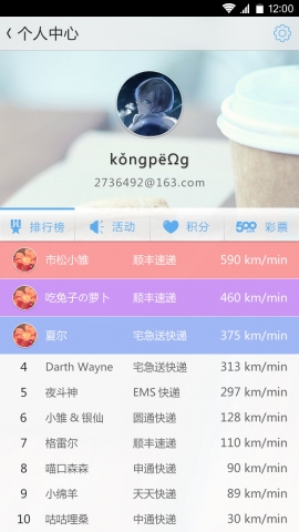 必备攻略指尖跑得快辅助软件(揭秘小程序确实有猫腻)