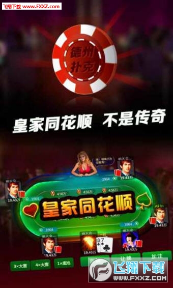 微乐跑得快专用神器(揭秘手机上专用神器下载)