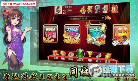 欢乐途游麻将为啥我总是输(揭秘小程序提高胜率)