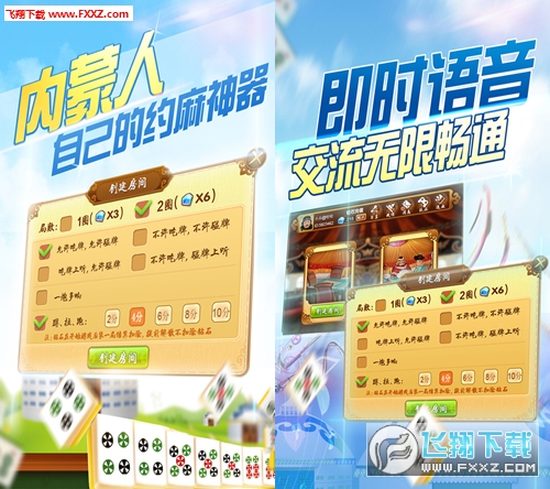 胡一把呼包鄂麻将其实是有挂确实有挂(其实是有挂的)