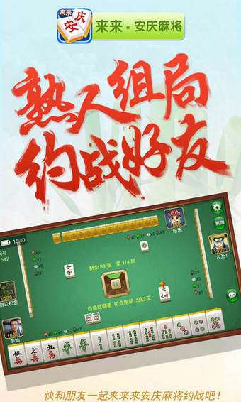 微乐安徽麻将怎么提高胜率(揭秘微信里输赢规律)