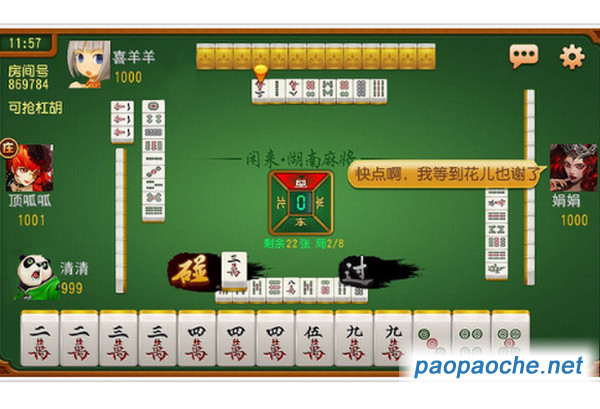 全来湖南麻将确实有挂吗(其实真的确实有挂)