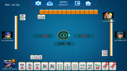 全来湖南麻将确实有挂吗(其实真的确实有挂)