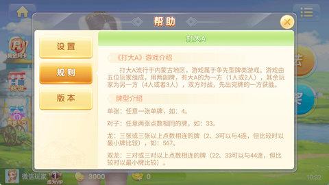 哥哥打大A究竟到底有挂吗(确实是有挂的)