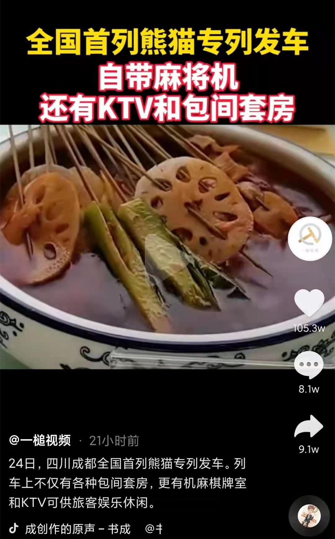 手机熊猫麻将到底是不是有挂(其实是有挂确实有挂)