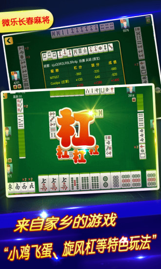 微信小程序麻将游戏修改器(揭秘微信里专用神器)