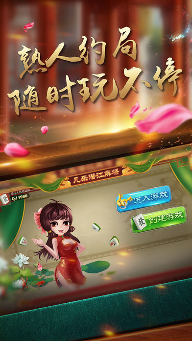 凡乐湖北麻将是不是有挂(其实真的确实有挂)