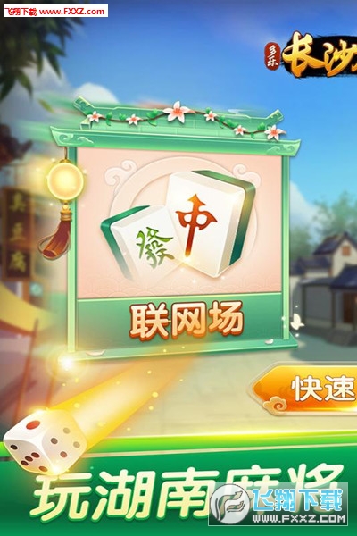多乐麻将怎么赢得多(揭秘微信里如何让牌变好)