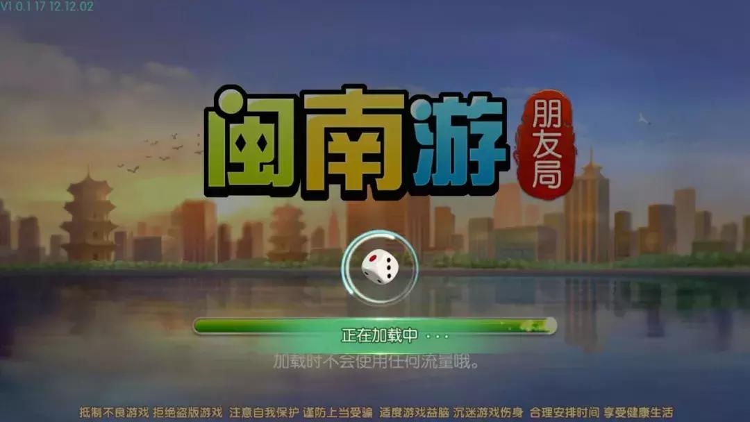 泉州手机麻将其实是有挂的(到底是不是有挂)