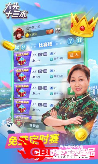 大头十三水会员提高胜率(揭秘微信里提高胜率)