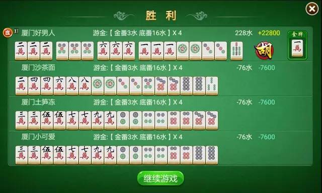 掌中乐麻将到底是不是有挂(其实真的有挂)