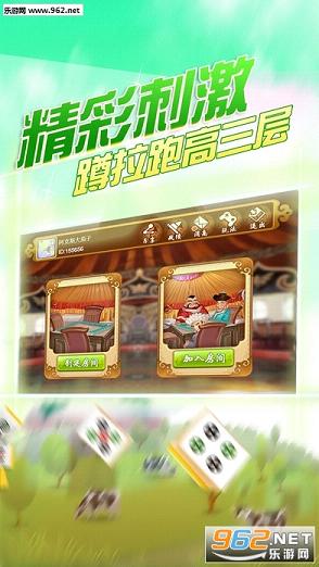胡一把内蒙麻将原来真的有挂呢(确实有挂)