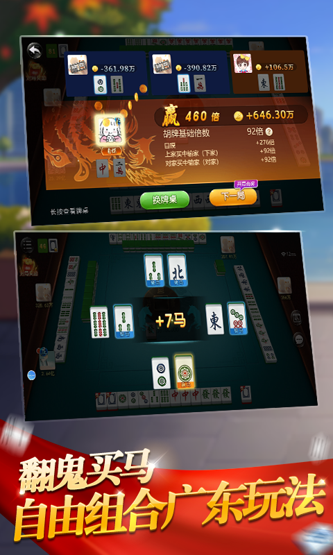 小程序雀神广东麻将攻略(揭秘小程序插件免费)