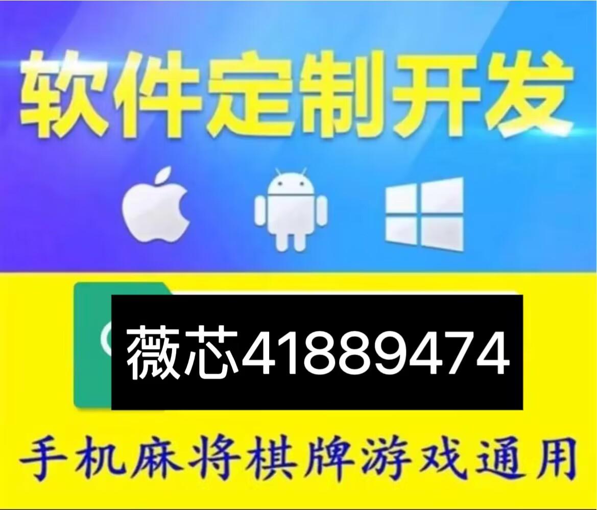 打哈儿麻将真的确实是有挂(其实是有挂确实有挂)
