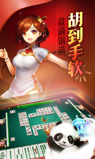 微信雀神麻将攻略(揭秘手机上助攻神器)