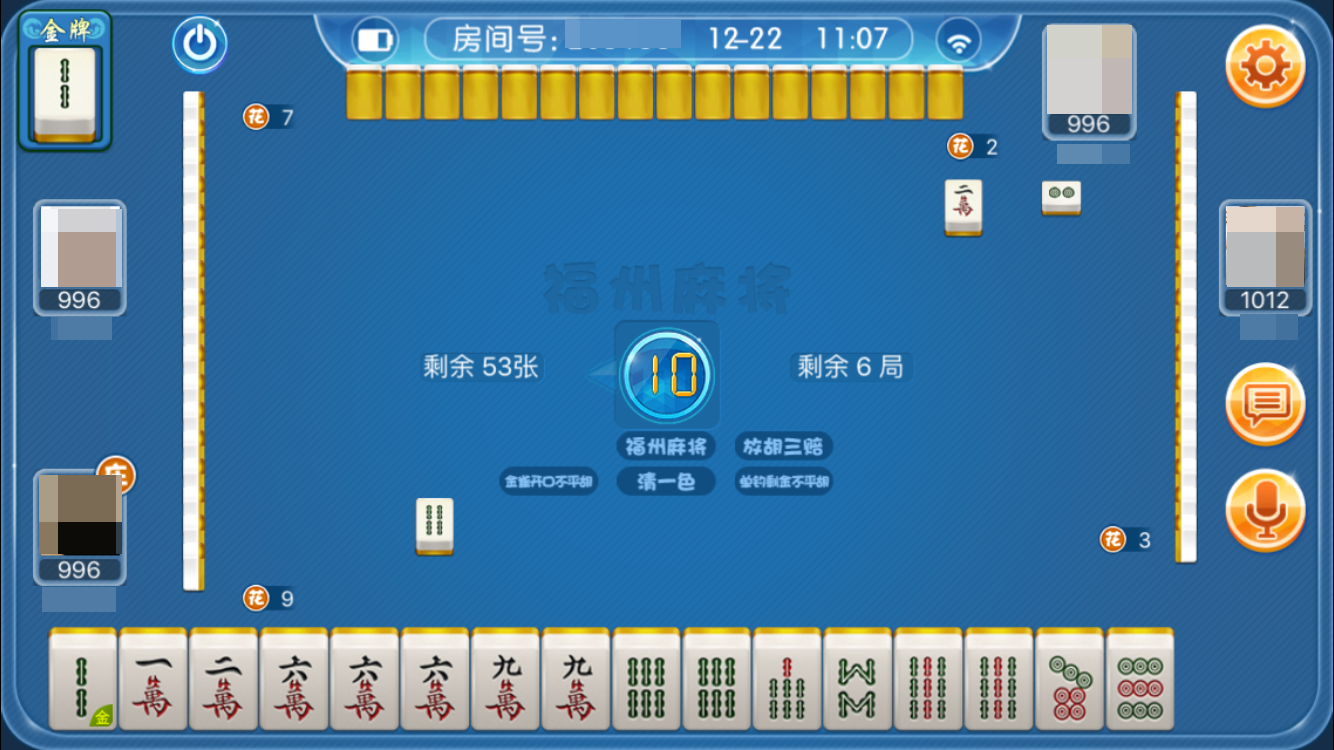 沐沐福建麻将十三水是不是有挂(其实真的有挂)