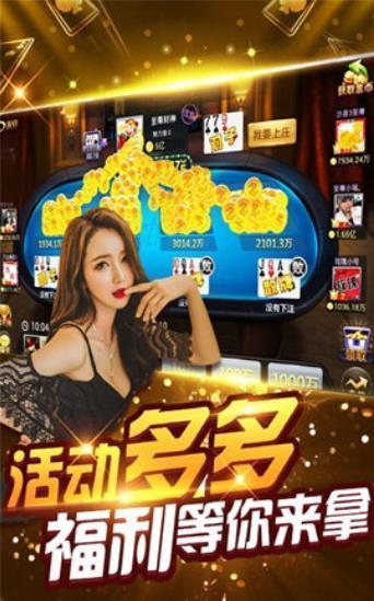 贵阳手机麻将助赢神器(揭秘手机上如何让牌变好)