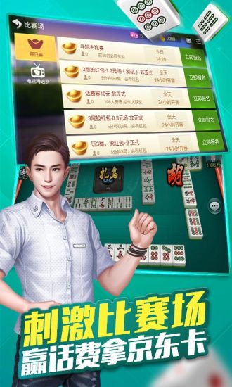 微乐湖南麻将赢牌技巧(揭秘小程序胡牌技巧)