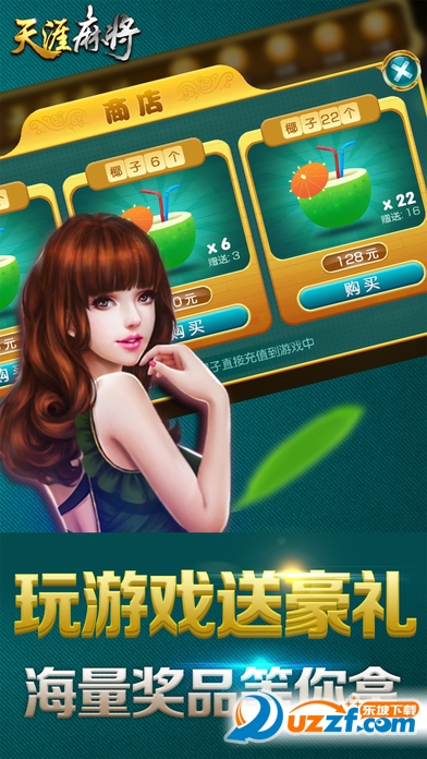 三分钟了解天涯麻将到底是不是有挂(有挂技巧辅助器)