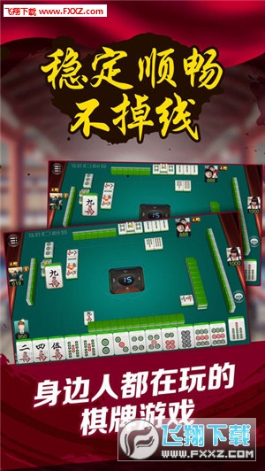 微乐掼蛋辅助器(揭秘手机上提高胜率)