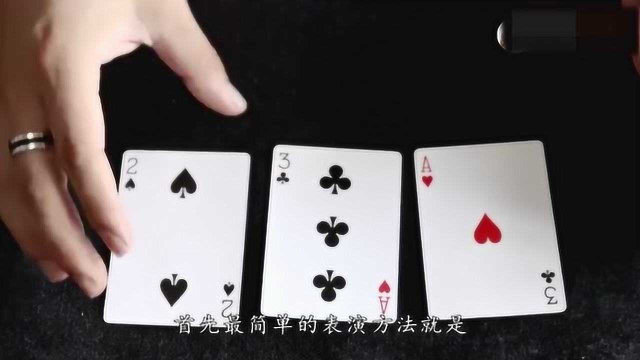 火爆全网!普通扑克牌玩三公发牌三大口诀一《我来教教你怎么赢 》