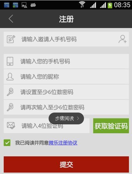 三分钟了解微乐跑得快如何让系统发好牌(揭秘手机上提高胜率)
