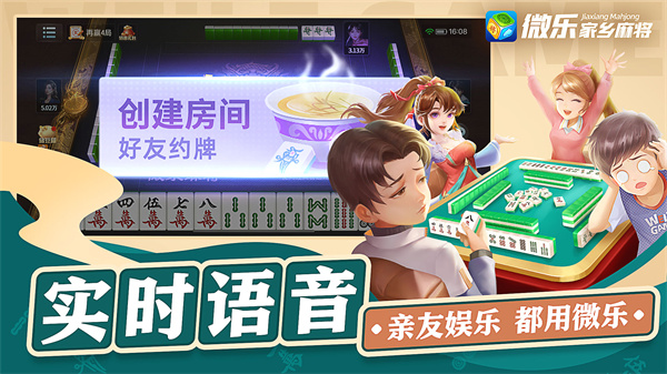 微乐天津麻将有猫腻吗(揭秘小程序插件下载)