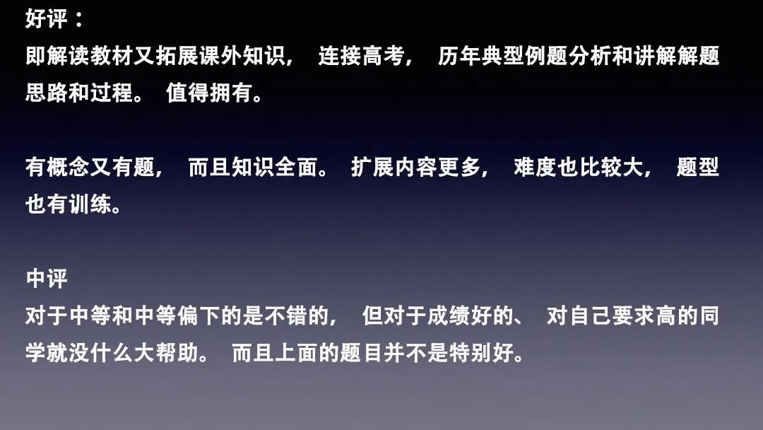 详细说明“金花器真的有吗《详细教程 新浪科技》