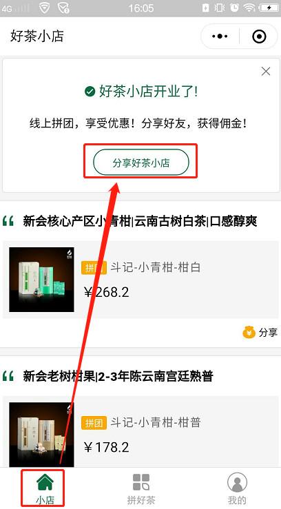 白金岛跑得快微信小程序辅助(揭秘手机上助攻神器)