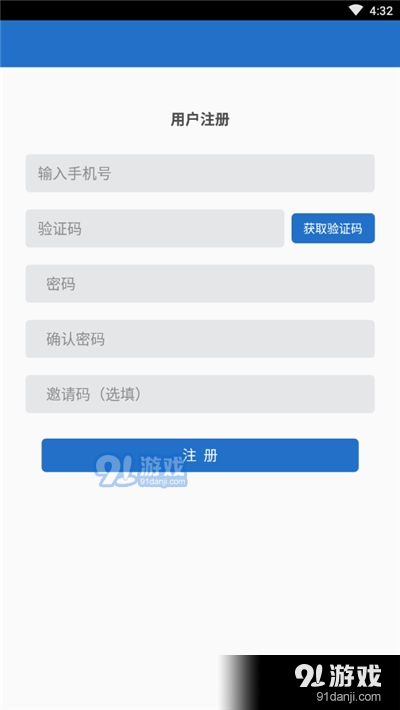 白金岛跑得快微信小程序辅助(揭秘手机上助攻神器)