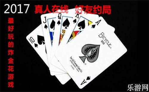 给大家爆料一下普通牌炸金花搞鬼仪器多少钱一个《新浪科技 讲解窍门》