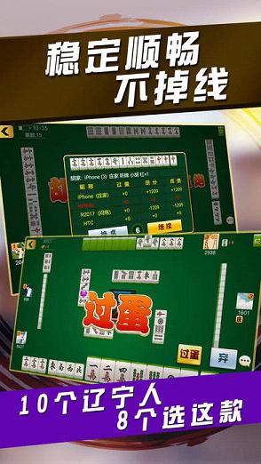 微乐内蒙麻将助赢神器(其实确实有挂)
