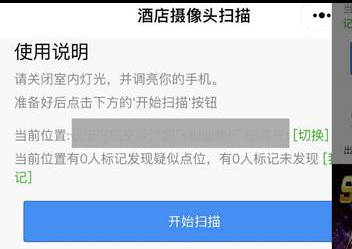 小程序麻将老是输(揭秘微信里最新神器下载)
