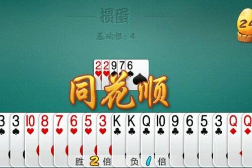 必看盘点揭秘!怎样快速给麻将做记号《详细教程 新浪科技》