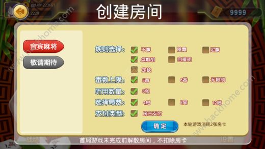 小程序微乐麻将怎么胜率高(揭秘手机上插件购买)