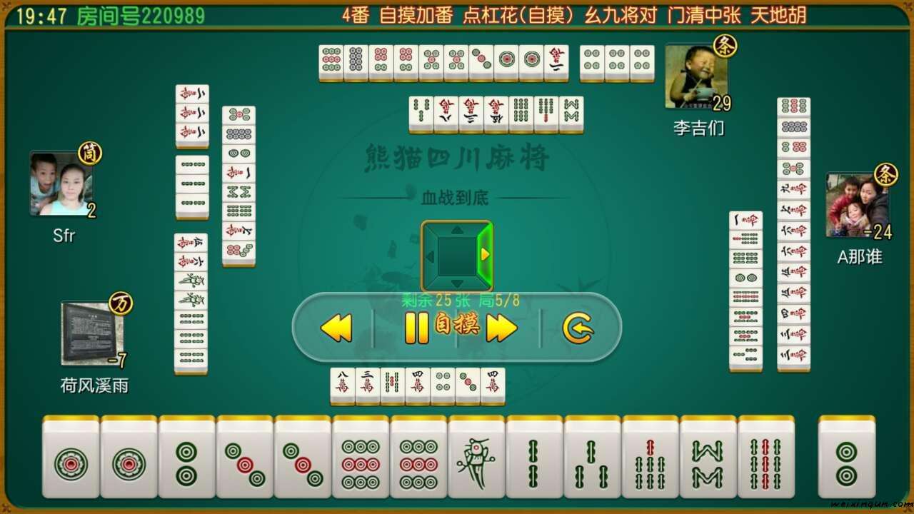 途游四川麻将猫腻秘籍真的有挂(其实真的有挂)