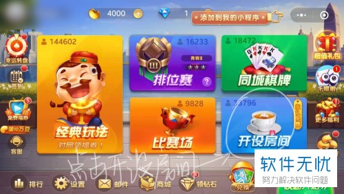 微信小程序麻将怎么增加胜率(揭秘手机上输赢技巧)