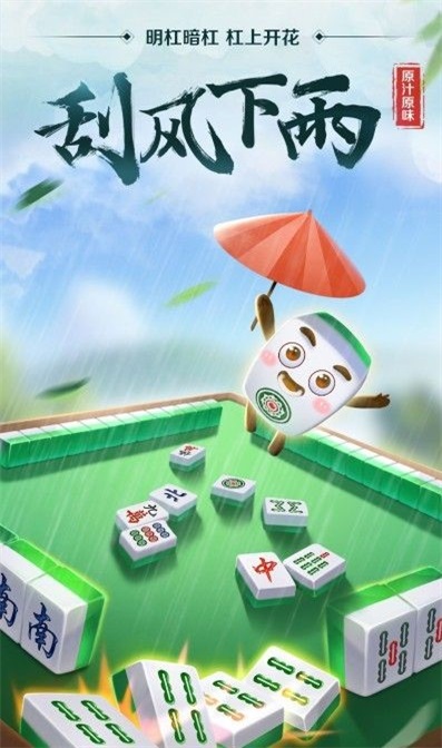微信麻将开通会员会增加胜率吗(揭秘微信里助攻神器)