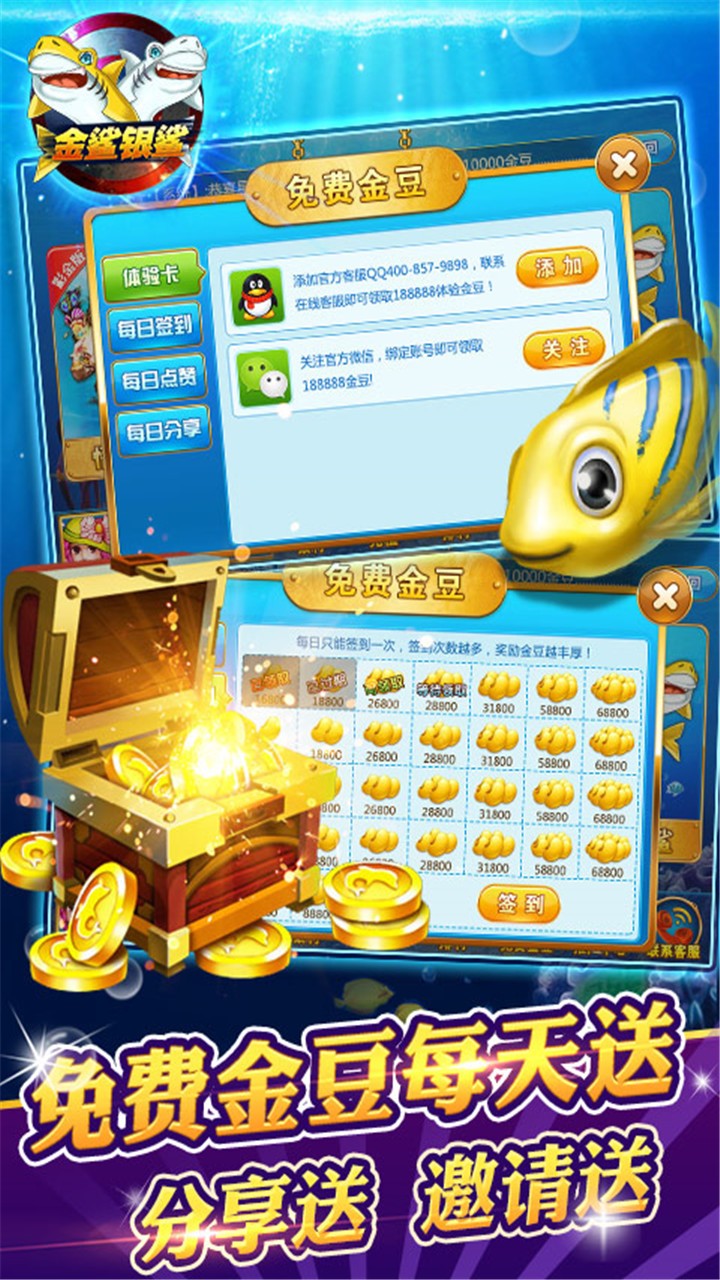 教程辅助“金鲨银鲨用什么破解《新浪科技 讲解窍门》