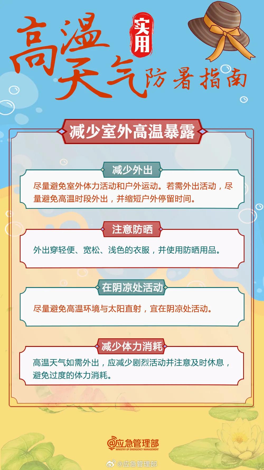 「热点资讯」新又实用三公必胜口诀《详细教程 新浪科技》