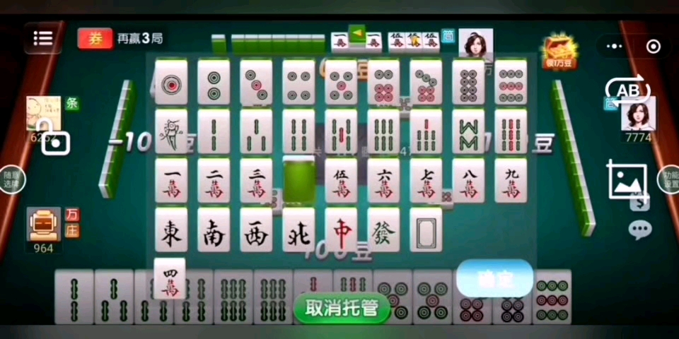 微乐云南麻将有哪些技巧(揭秘手机上专用神器)