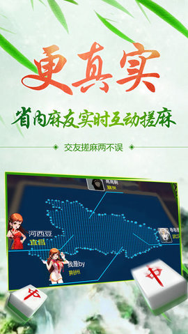 微乐河北麻将怎么才能赢(揭秘微信里胡牌神器)