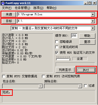 新教你‘‘普通牌九什么产品东西好用《详细教程 新浪科技》