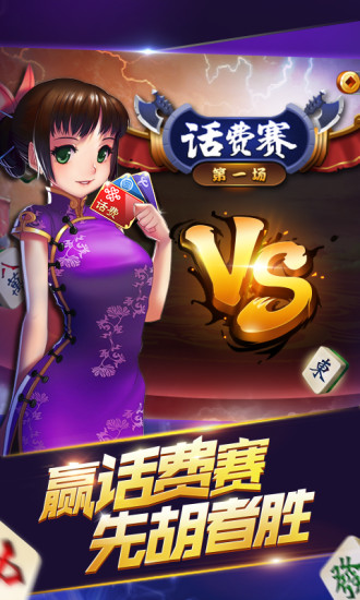 微乐麻将怎么让系统发好牌(揭秘手机上助手软件)