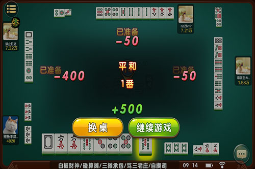 微乐麻将老是输怎么提高胜率(猫腻秘籍真的有挂)
