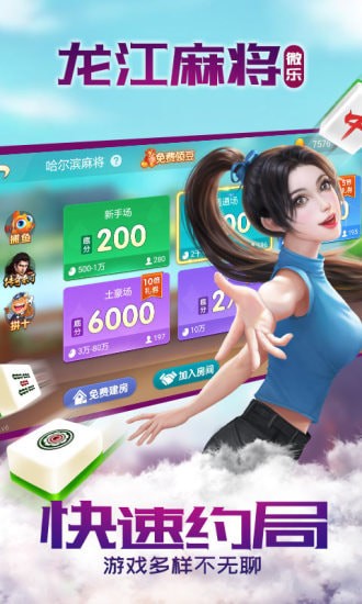 微乐龙江麻将有猫腻吗(揭秘微信里胡牌神器)