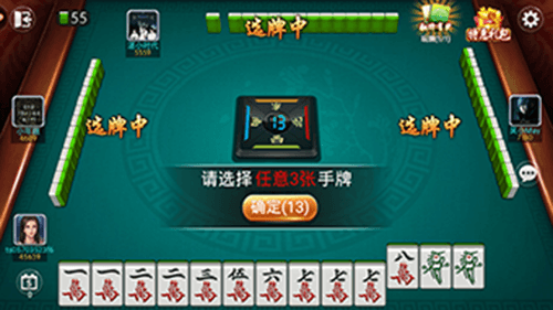 开心泉州麻将确实真的有挂(其实是有挂确实有挂)