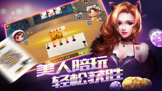 开心泉州麻将系统有规律吗(揭秘手机上如何让牌变好)