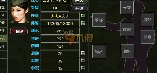 火爆全网!实用新斗牛高科技道具—详细解说+新浪科技